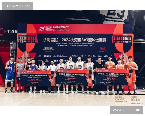 赛后分析深圳篮球队与广州篮球队的战术意识与表现对比