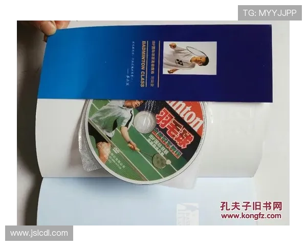 重庆羽毛球队反击战术解析与实战应用探讨 重庆羽毛球队反击战术解析与实战应用探讨