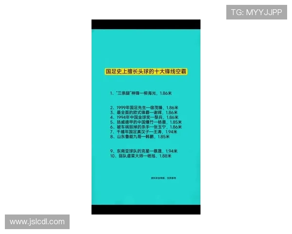绯闻缠身的足球明星排行榜揭晓谁是最受关注的风云人物 绯闻缠身的足球明星排行榜揭晓谁是最受关注的风云人物