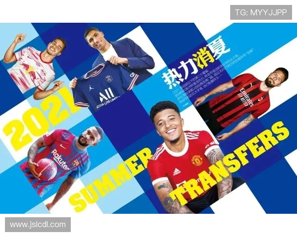 世界足球明星梯队的崛起与发展探讨及其对全球足球的影响分析