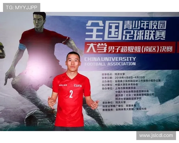 中学时代的足球明星们如何在青春岁月中追逐梦想与荣耀 中学时代的足球明星们如何在青春岁月中追逐梦想与荣耀